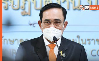 “นายกฯ” สั่งเตรียมพร้อม รับมือโควิดช่วงปีใหม่และไตรมาสแรกปี 65