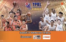 การแข่งขันบาสเกตบอล TPBL 2019 รอบ Finals
