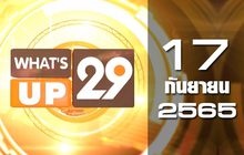 What’s Up 29 17-09-65