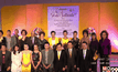 แถลงจัดคอนเสิร์ต “สองวัยใจเดียวกัน”