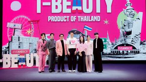 โฟร์ท-ลูกคุณหนู และ ATLAS แท็กทีมปล่อยพลังความสนุก สะเทือนเวที EVEANDBOY T-BEAUTY FEST ปลุกกระแส T-Beauty สู่เวทีโลก