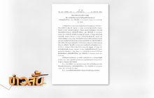 ปลดล็อก จีน-เกาหลีใต้-ฮ่องกง-มาเก๊า พ้นบัญชีเขตเสี่ยงโควิด