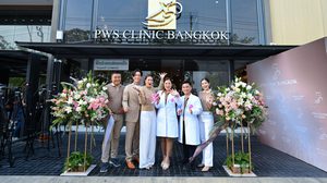 “หลุยส์-นุ่น” จากลูกค้าสู่หุ้นส่วน “PWS Clinic Bangkok” จับมือ “คุณหมอทราย” เปิดสาขาใหม่ที่เมืองทองฯ
