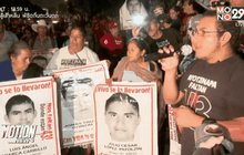 ครบรอบ 14 เดือน นักศึกษาเม็กซิโกหายตัวไป