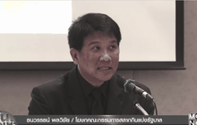 เร่งแก้ปัญหาขายสลากฯ เกินราคา