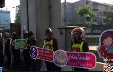 ดีเดย์วันนี้ จับ-ปรับ นั่งรถไม่คาดเข็มขัดนิรภัย