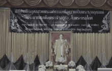 พสกนิกรต่างจังหวัดจัดพิธีรำลึกถึงในหลวง ร.9