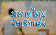The Day News Update 06-09-59