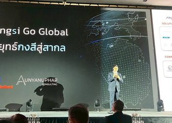 เผยกลยุทธ์ ‘ธุรกิจครอบครัวสู่สากล’ รับมือเศรษฐกิจผันผวนปี 2569