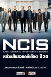 NCIS หน่วยสืบสวนคดีเดือด ปี 20