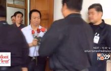 “วุฒิชาติ”อำลาตำแหน่งผู้ว่าการ รฟท.