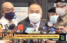 จับตาล็อกดาวน์ กทม. หลังเลขาฯ สมช. ระบุ รอ สธ.เสนอเรื่อง