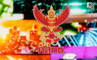 ดันวาระ “โอทีทีแห่งชาติ” เข้าบอร์ดกสทช. อีกครั้ง 7 พ.ย.นี้ หลังรอนานกว่า 2 ปี