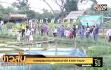 คาดหยุดยาวท่องเที่ยวเงินสะพัด 8,800 ล้านบาท