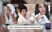 “รัศมีแข” เดินหน้าเอาผิด “ไฮโซแชมป์” ลั่นแค่คำขอโทษไม่พอ