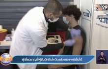 ​ผู้เชี่ยวชาญชี้​ผู้รับวัคซีนโควิดแล้วอาจแพร่เชื้อได้​