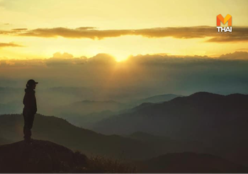 พยากรณ์อากาศ วันนี้ 14 พ.ย.