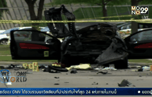 IS อ้างโจมตีงานการ์ตูนล้อศาสดามูฮัมหมัด