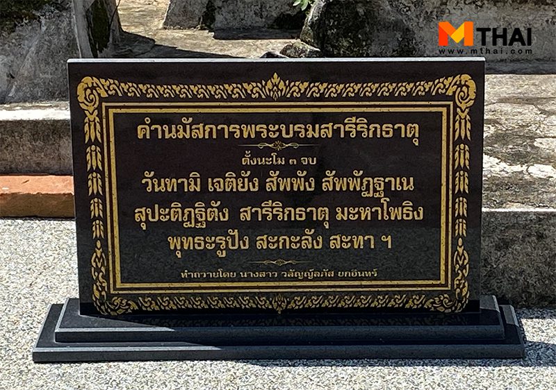 เจดีย์