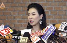 “คริส หอวัง” ลั่นขอเปิดตัวหนุ่มรู้ใจ “พิชญ์” ตอนแต่งงาน