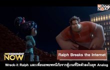 Movie Review : Ralph Breaks the Internet