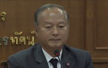 กสทช.หารือสื่อนำเสนอข่าวเหตุการณ์รุนแรง