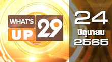 What’s Up 29 24-06-65