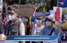 ผู้นำรัฐบาลทหารเมียนมาสั่งข้าราชการกลับไปทำงาน