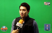 “มีน พีรวิชญ์” ปัดควักเงินซื้อคอนโดราคาสูงถึง 10 ล้าน