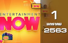 Entertainment Now 01-01-63