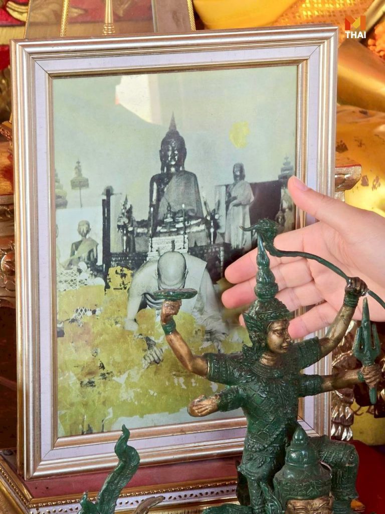 หลวงปู่