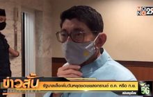 รัฐบาลเล็งเพิ่มวันหยุดชดเชยสงกรานต์ ต.ค.หรือ ก.ย.