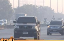 พบฝุ่น PM 2.5 เกินค่ามาตรฐาน 5 พื้นที่ ในกทม.