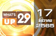 What’s Up 29 17-12-65