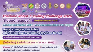 ขอเชิญน้องๆ ผู้ปกครอง และคุณครูเข้าร่วมสมัคร การแข่งขัน NOVA-X League และ ALPHA-I League ในงาน THAILAND ROBOT & CODING CHALLENGE 2026