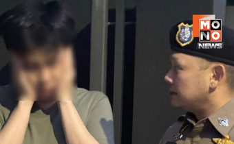 ตร.บุกจับ “หมอบี” คดีฟอกเงิน ปมเชื่อมโยงหลังรวบพระอลงกต