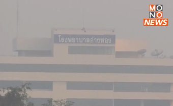 “อ่างทอง” ค่าฝุ่นยังสูง หลังพบแก้ปัญหาเผาซังข้าวไม่ได้