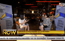 “European Union Film Festival 2015”