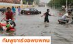 กัมพูชาเร่งอพยพคนหลังเจอฝนฤดูมรสุม น้ำท่วมหนัก