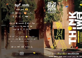 กางแผนที่ลุยอารีย์! “ThinkFest 2026” เทศกาล Creative Hopping 29 – 31 พ.ค.นี้ เลือก เที่ยว เล่น คุย คิด ได้ตามใจคุณ