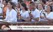 จ.พะเยา เตรียมจัดงานเวียนเทียนทางน้ำวันมาฆบูชา