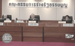 กรธ. เตรียมพิจารณาคำปรารภร่าง รธน