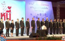 รัฐบาลเดินเครื่องแก้ไขปัญหาหนี้นอกระบบ