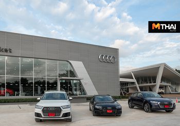 อาวดี้ประเทศไทย เปิดโชว์รูมและศูนย์บริการ Audi ภูเก็ต สุดยิ่งใหญ่