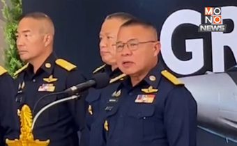 ผบ.ทอ. ยัน เตรียมพร้อมดูแลน่านฟ้า ชายแดน “ไทย-กัมพูชา” ตลอดเวลา ขึ้นบินสกัดได้ภายใน 5 นาที