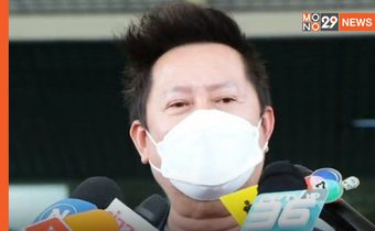 ‘ณวัฒน์’ ยื่นฟ้อง ‘ประยุทธ์’ ตามมาตรา 157 ละเว้นการปฏิบัติหน้าที่ ทำให้ตนเสี่ยงติดโควิด-ไม่รับการคุ้มครองในการรักษา