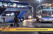 หมอชิตเข้มงวดป้องกันโควิดรับผู้เดินทางกลับเข้ากรุงเทพ