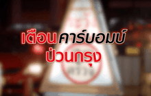 The Day News Update 12-10-59