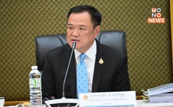 “อนุทิน” กำชับทุกจังหวัด ป้องกัน-แก้ไขปัญหาฝุ่น PM 2.5