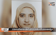 Motion News Break 3 (05-12-58)